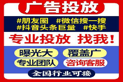SEM广告投放的五大关键点及经典案例分析