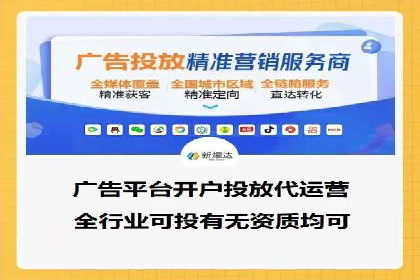 解析SEM代运营服务公司如何提升广告效果
